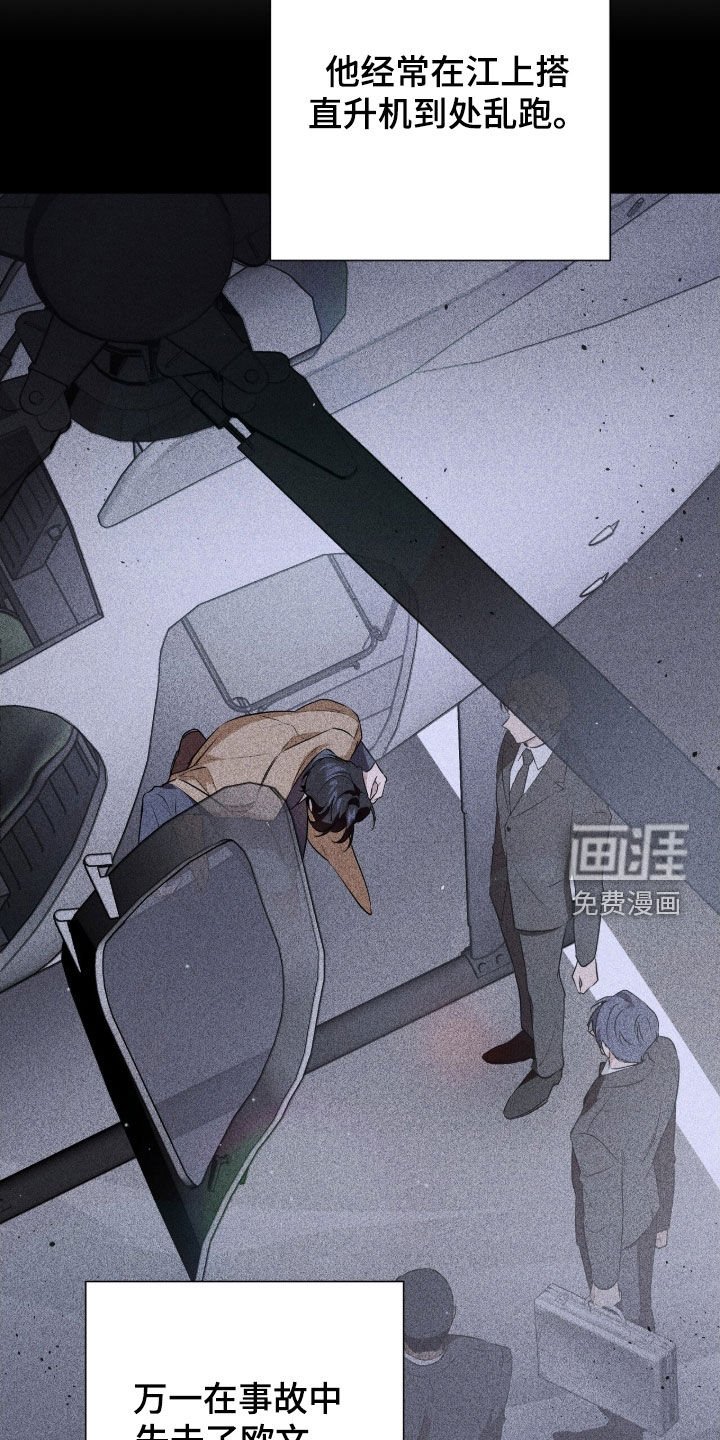 第55章：哪里对不上