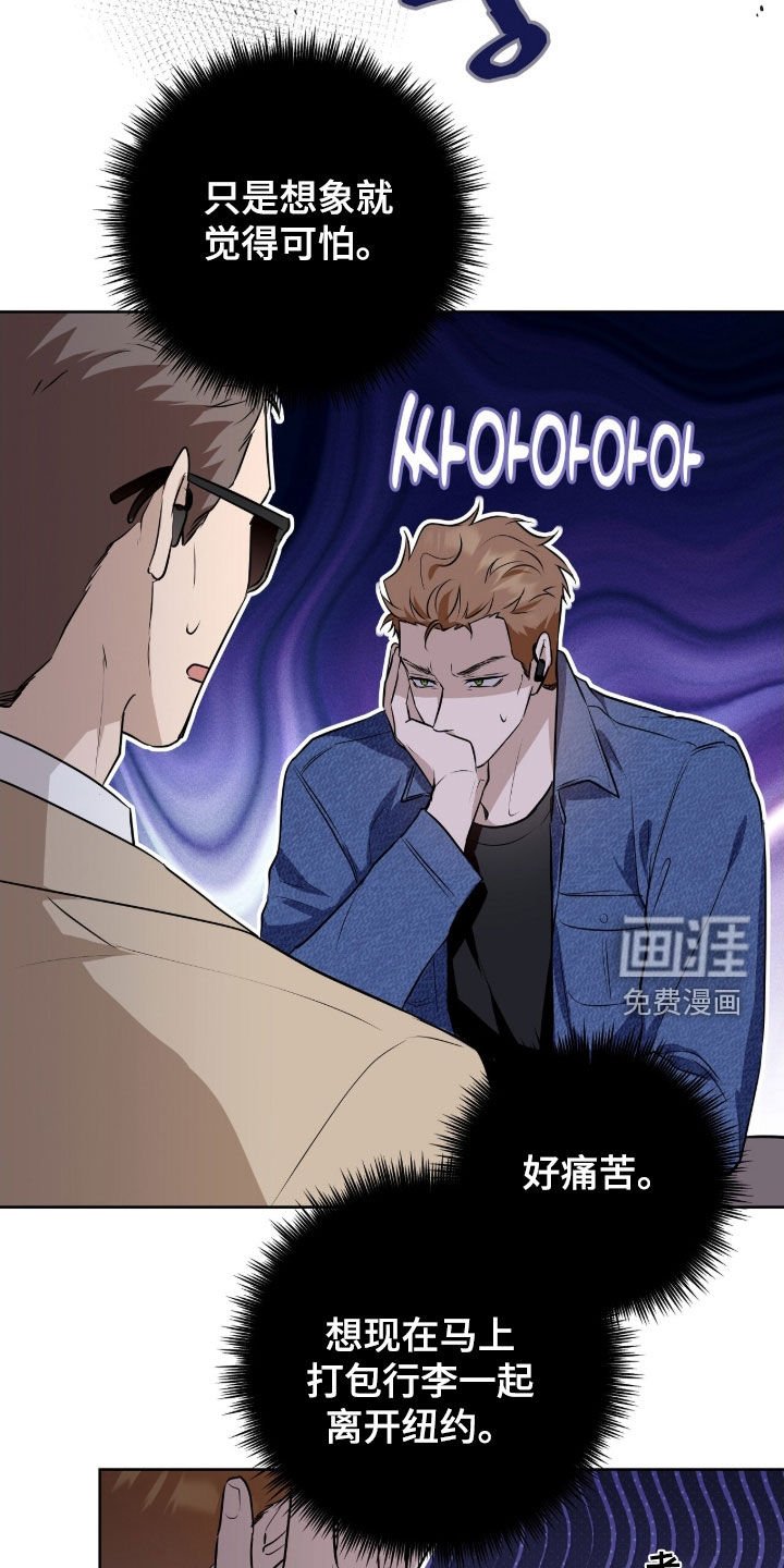 第55章：哪里对不上