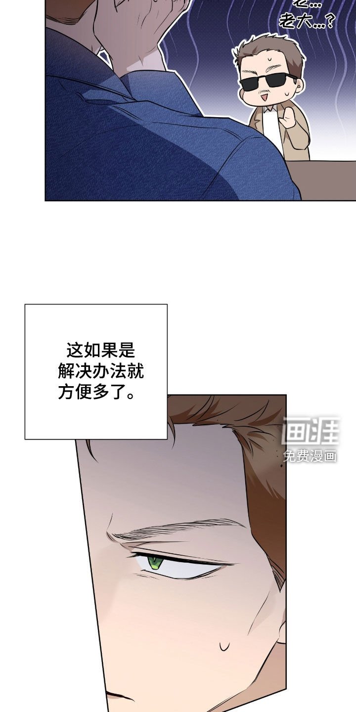 第55章：哪里对不上