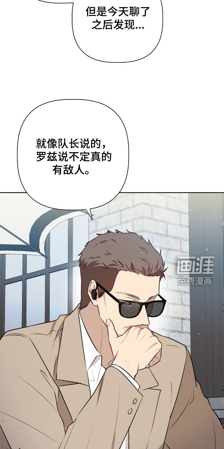 第55章：哪里对不上