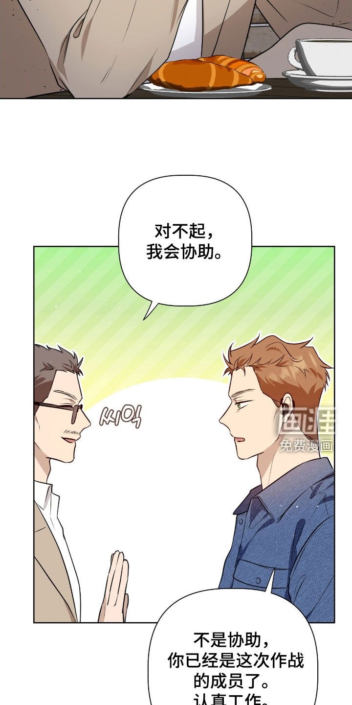 第55章：哪里对不上
