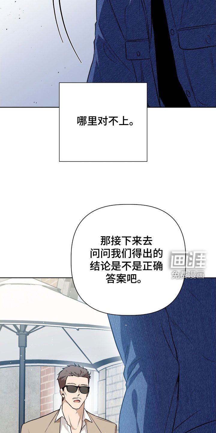 第55章：哪里对不上