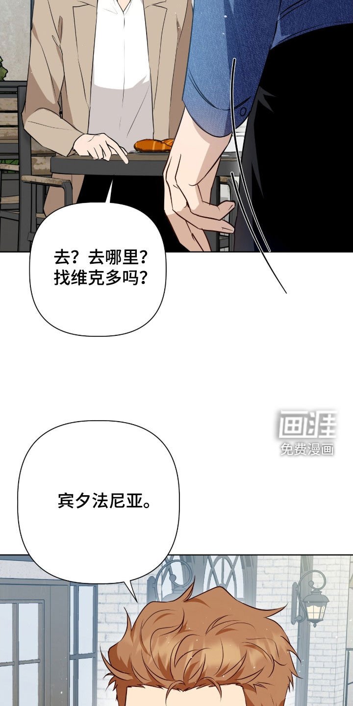 第55章：哪里对不上