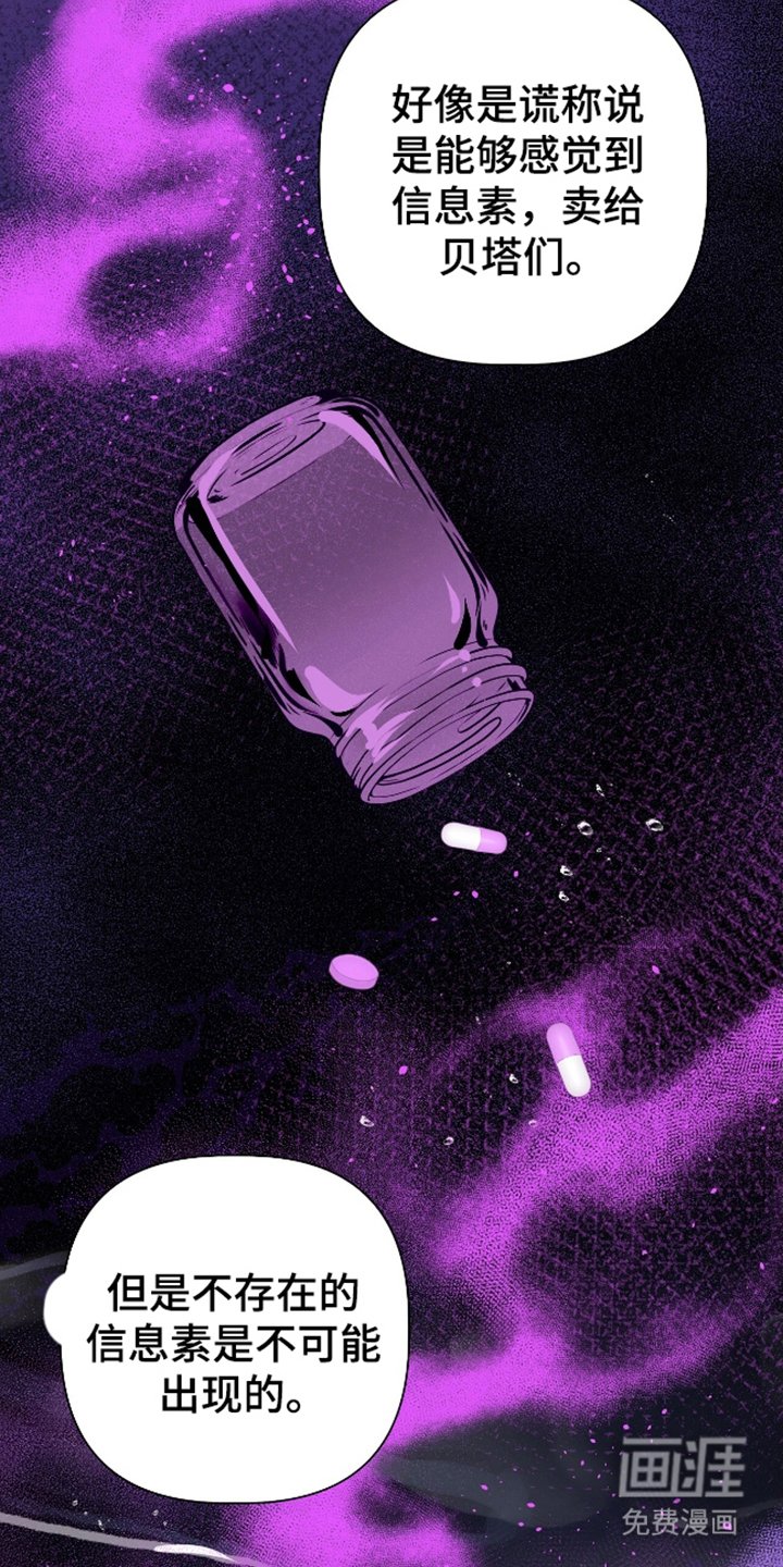 第6章：死亡频率