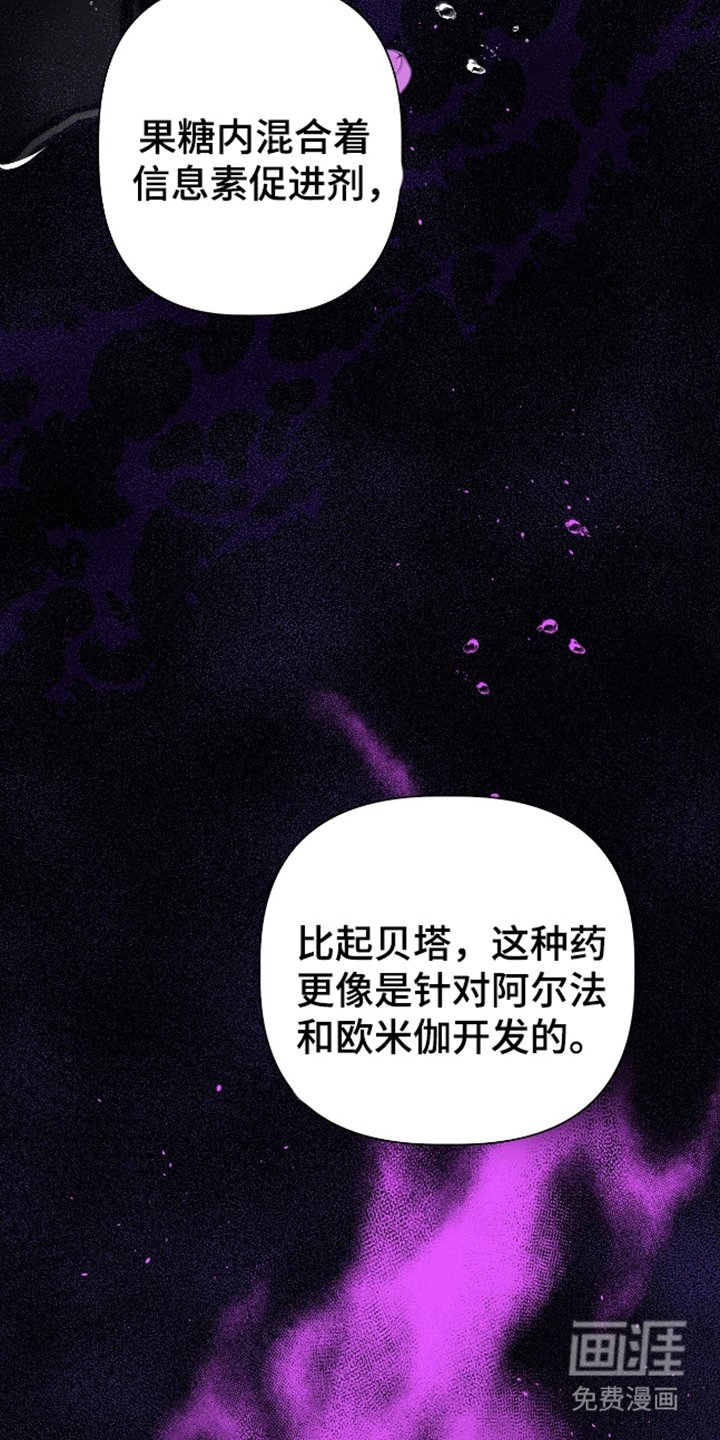 第6章：死亡频率