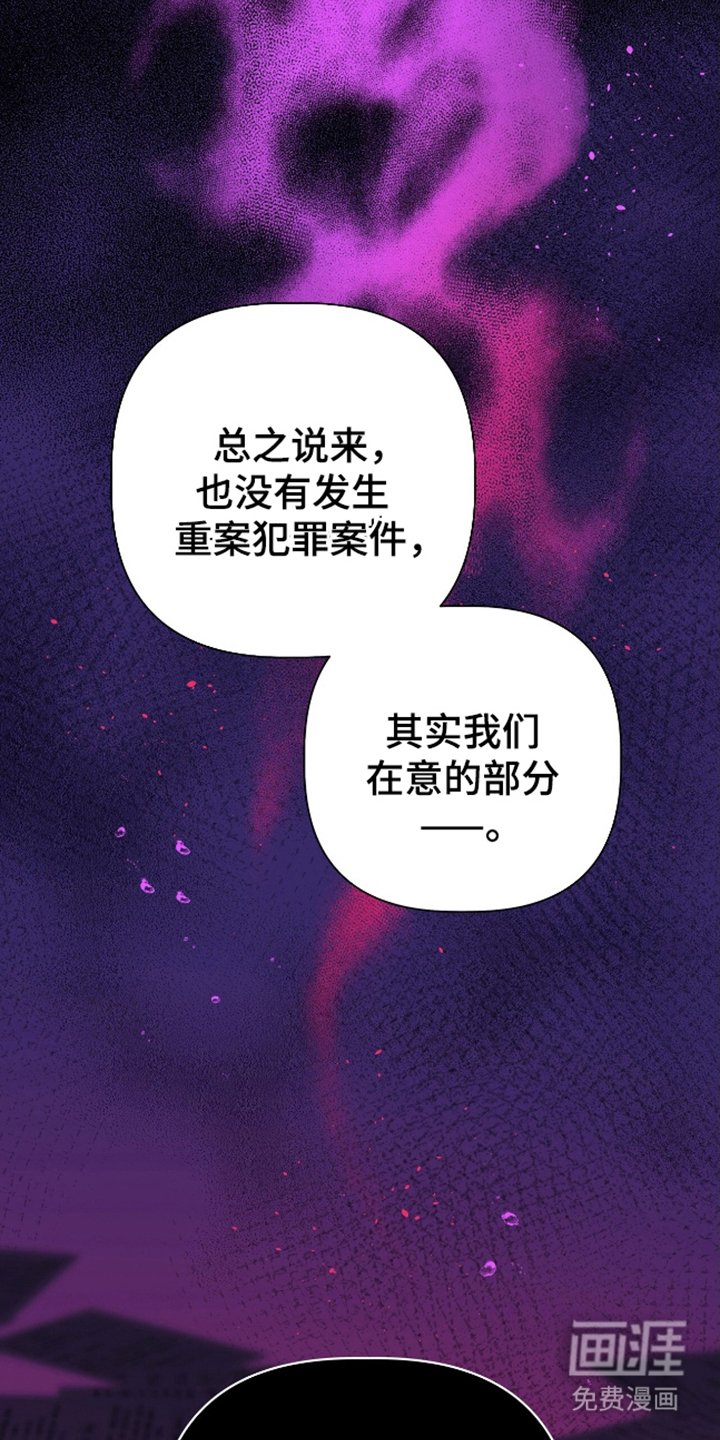 第6章：死亡频率