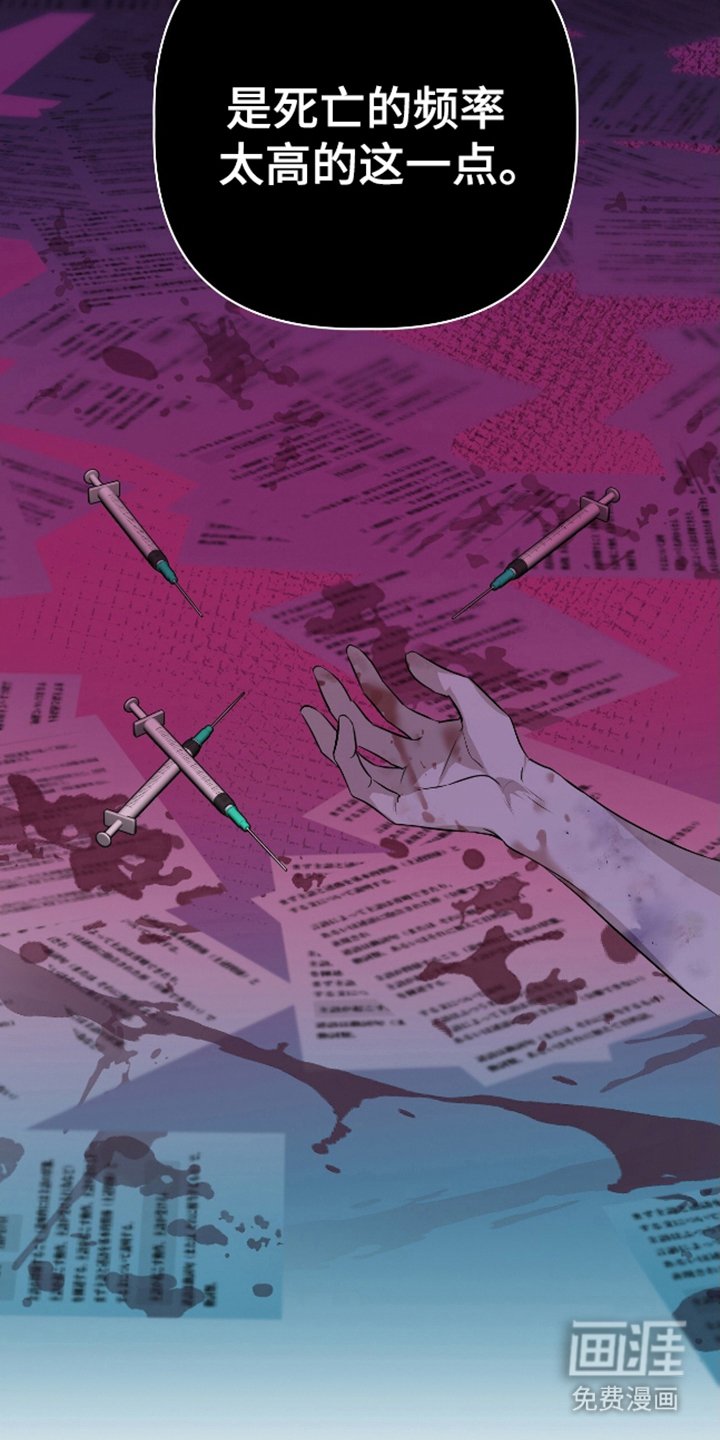 第6章：死亡频率