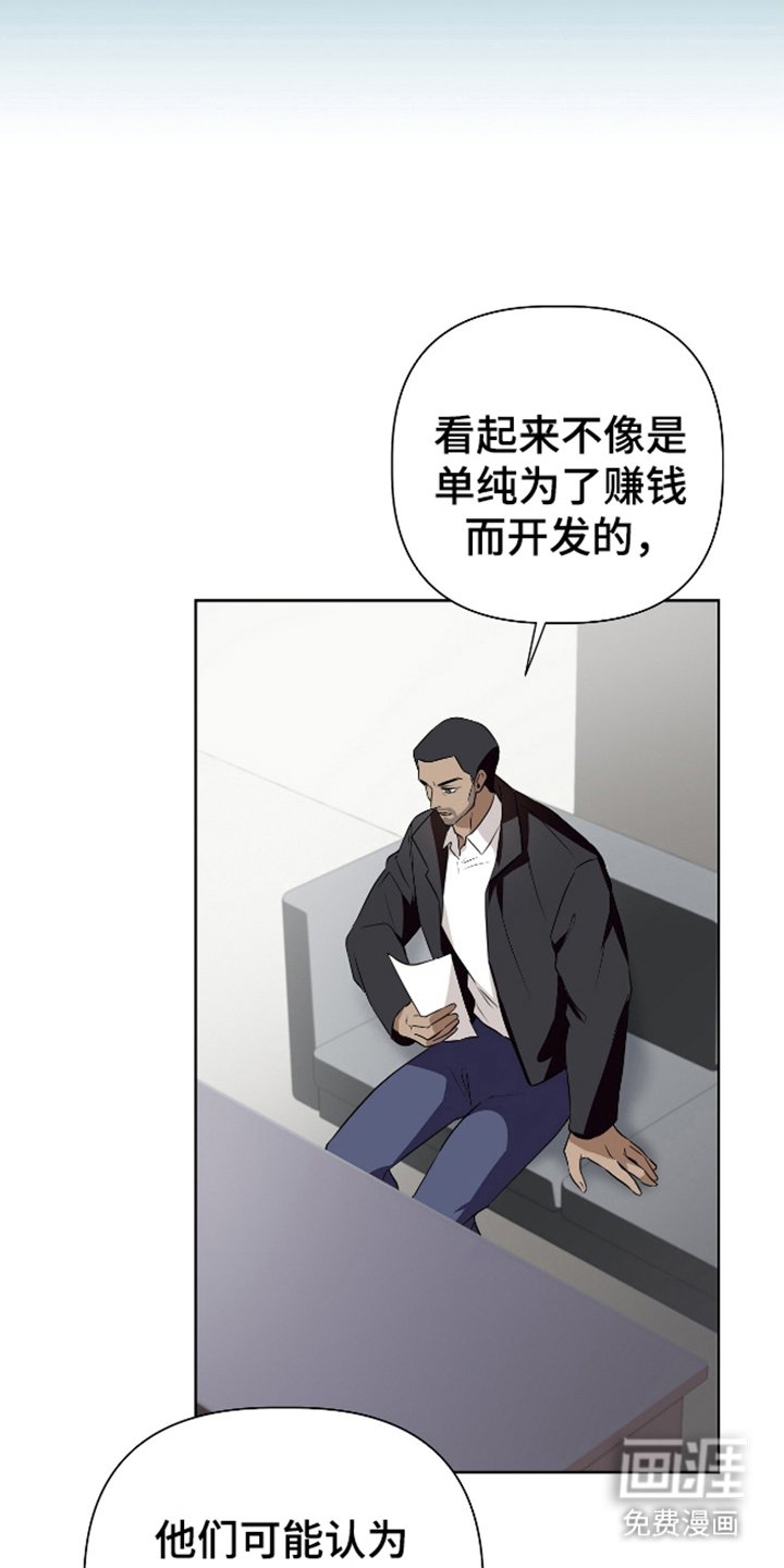 第6章：死亡频率