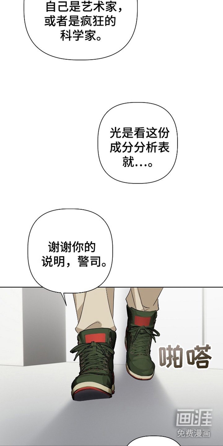 第6章：死亡频率