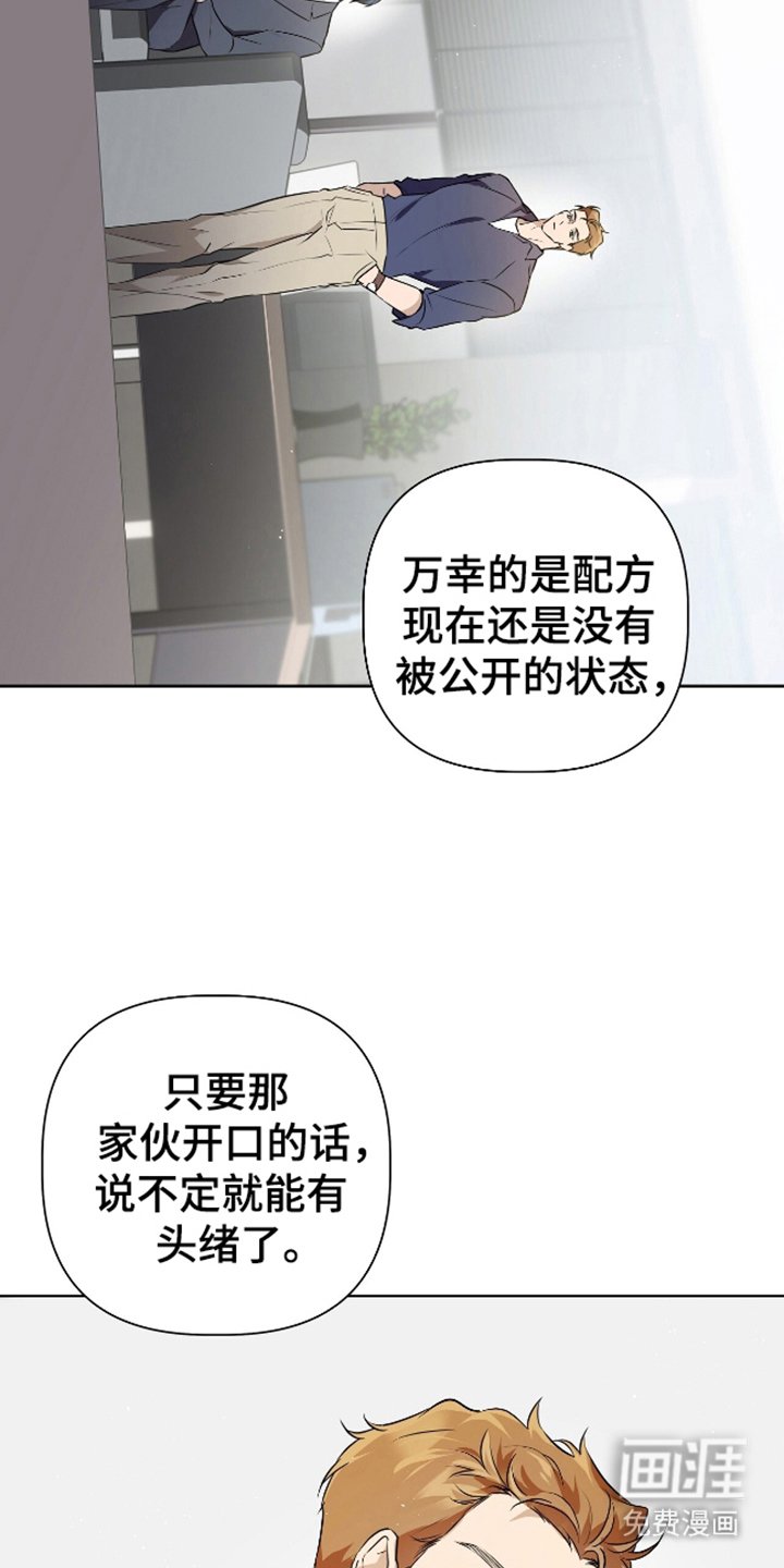 第6章：死亡频率