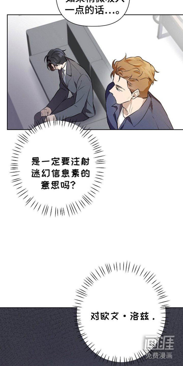 第6章：死亡频率