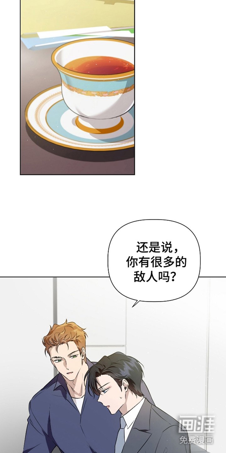 第7章：那个时候开始