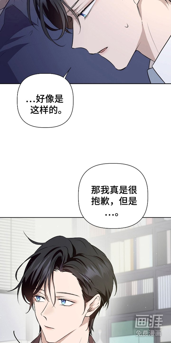 第7章：那个时候开始