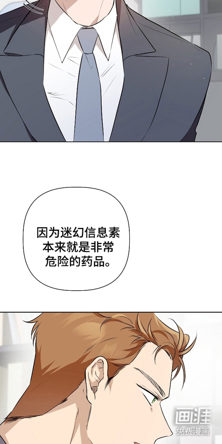 第7章：那个时候开始