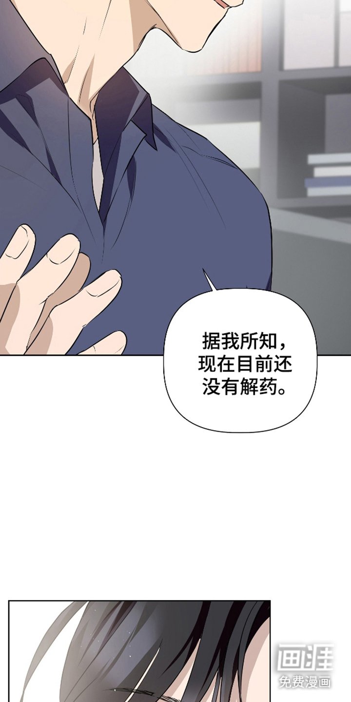 第7章：那个时候开始