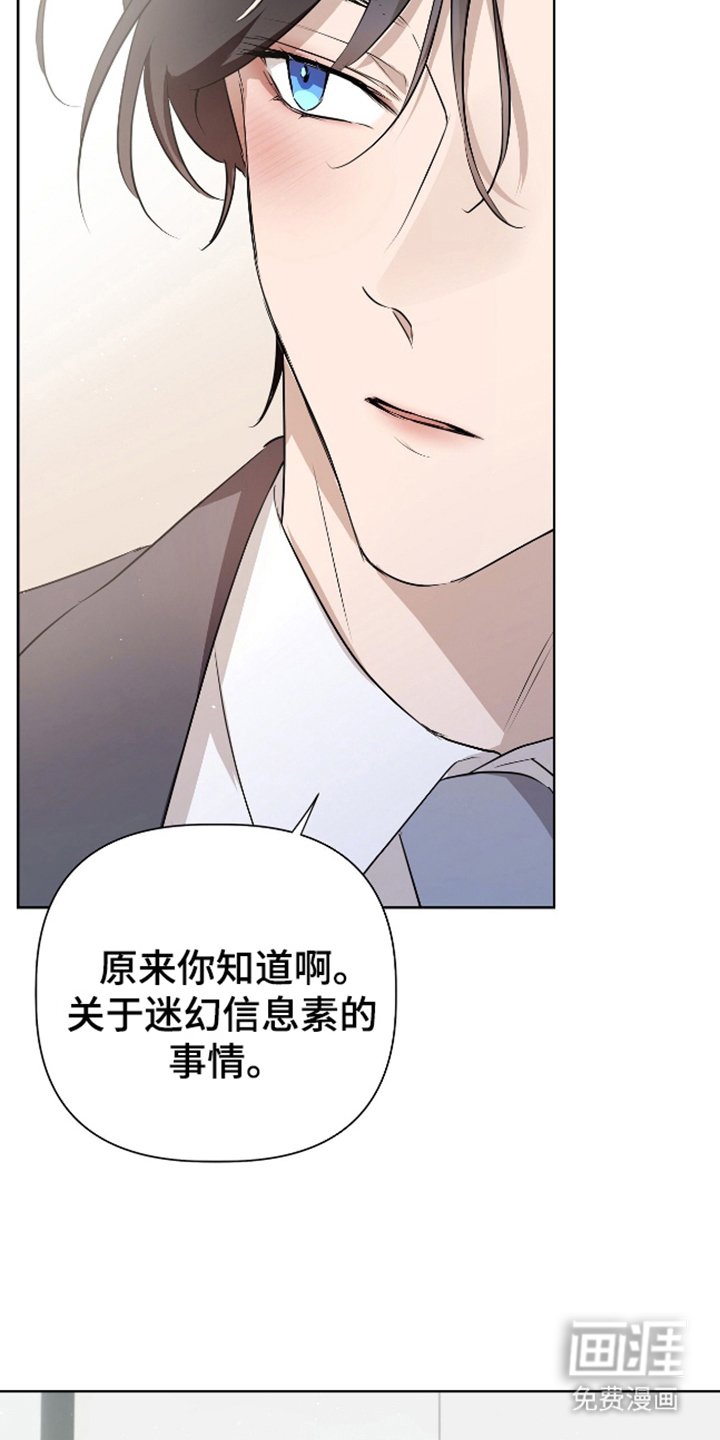 第7章：那个时候开始