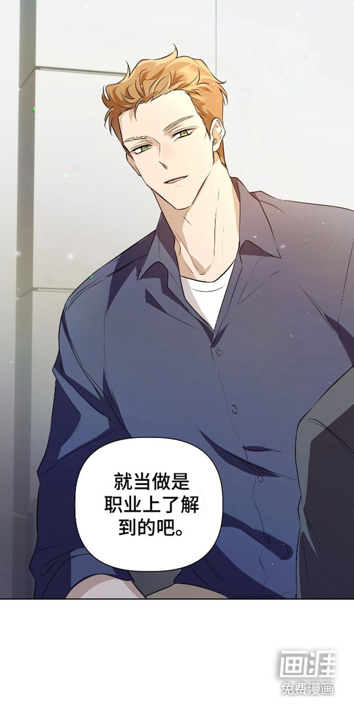 第7章：那个时候开始