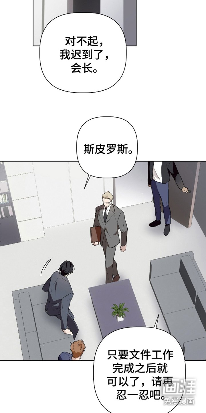 第7章：那个时候开始