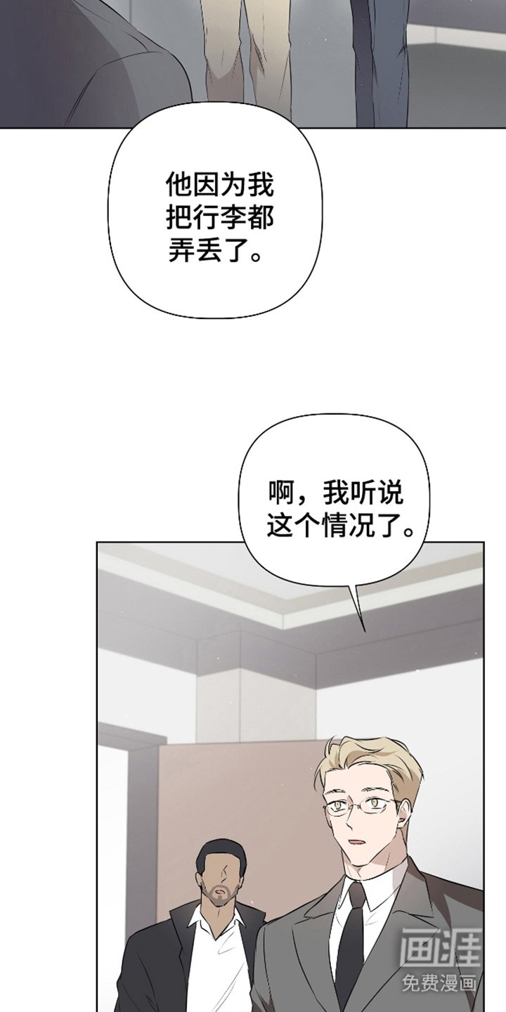 第7章：那个时候开始