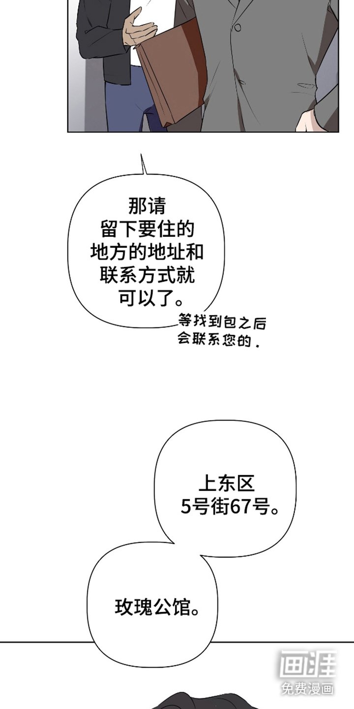 第7章：那个时候开始