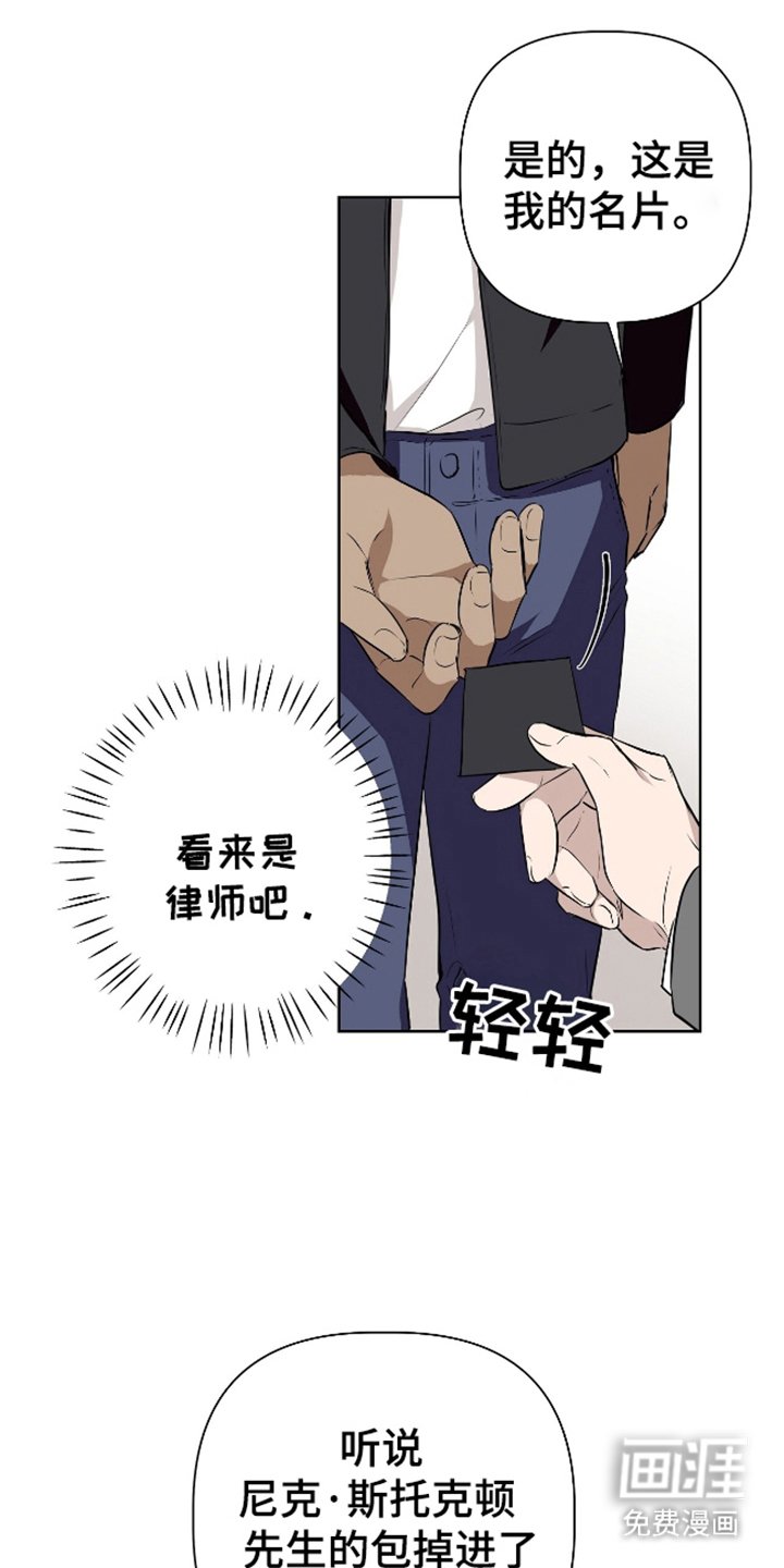 第7章：那个时候开始