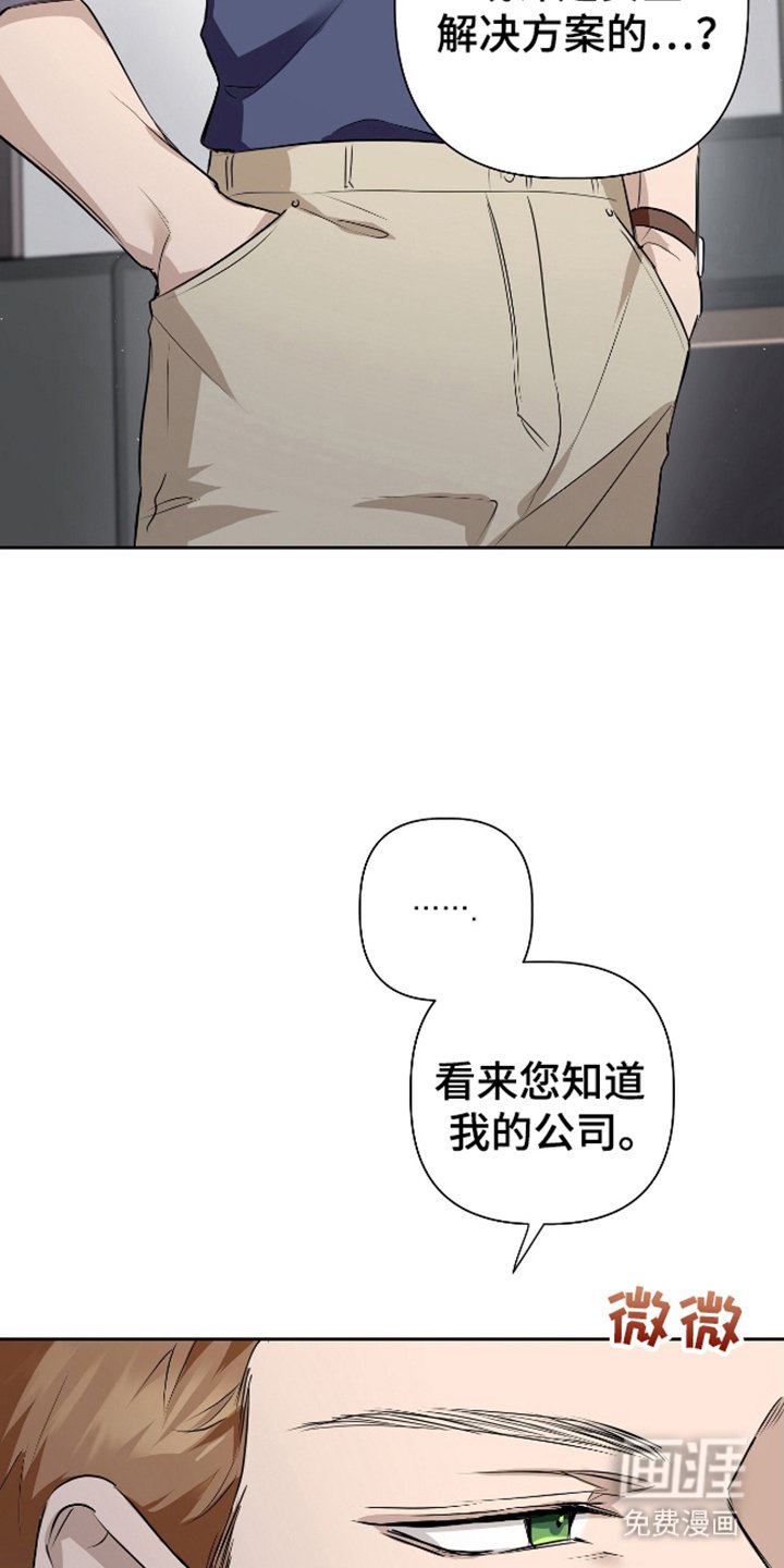 第8章：温馨的家
