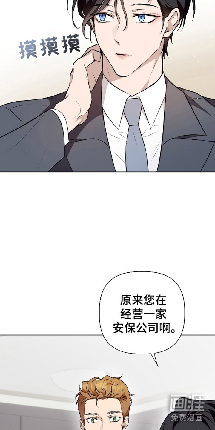 第8章：温馨的家