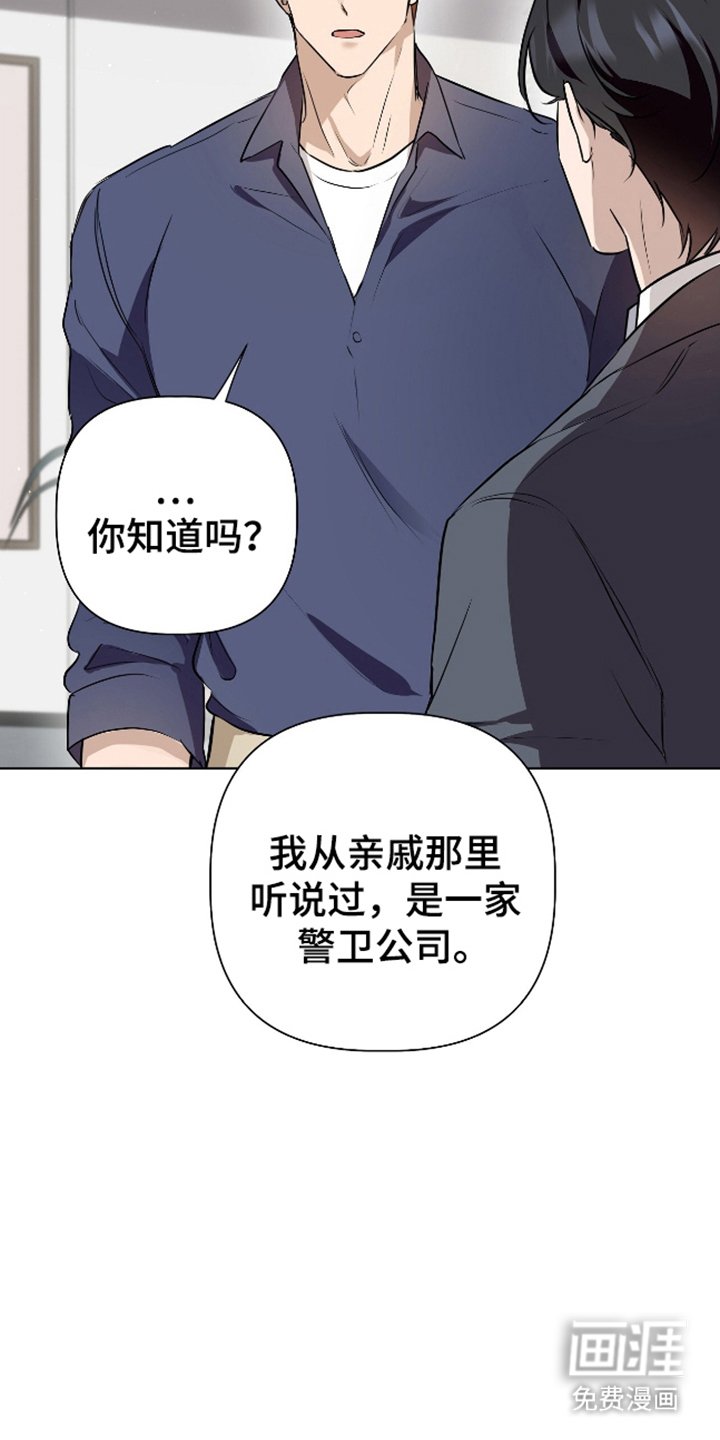 第8章：温馨的家