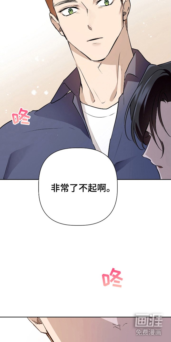 第8章：温馨的家