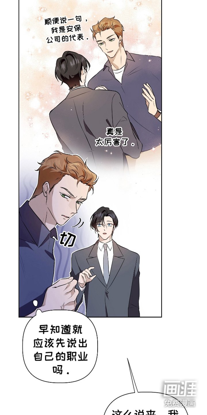 第8章：温馨的家
