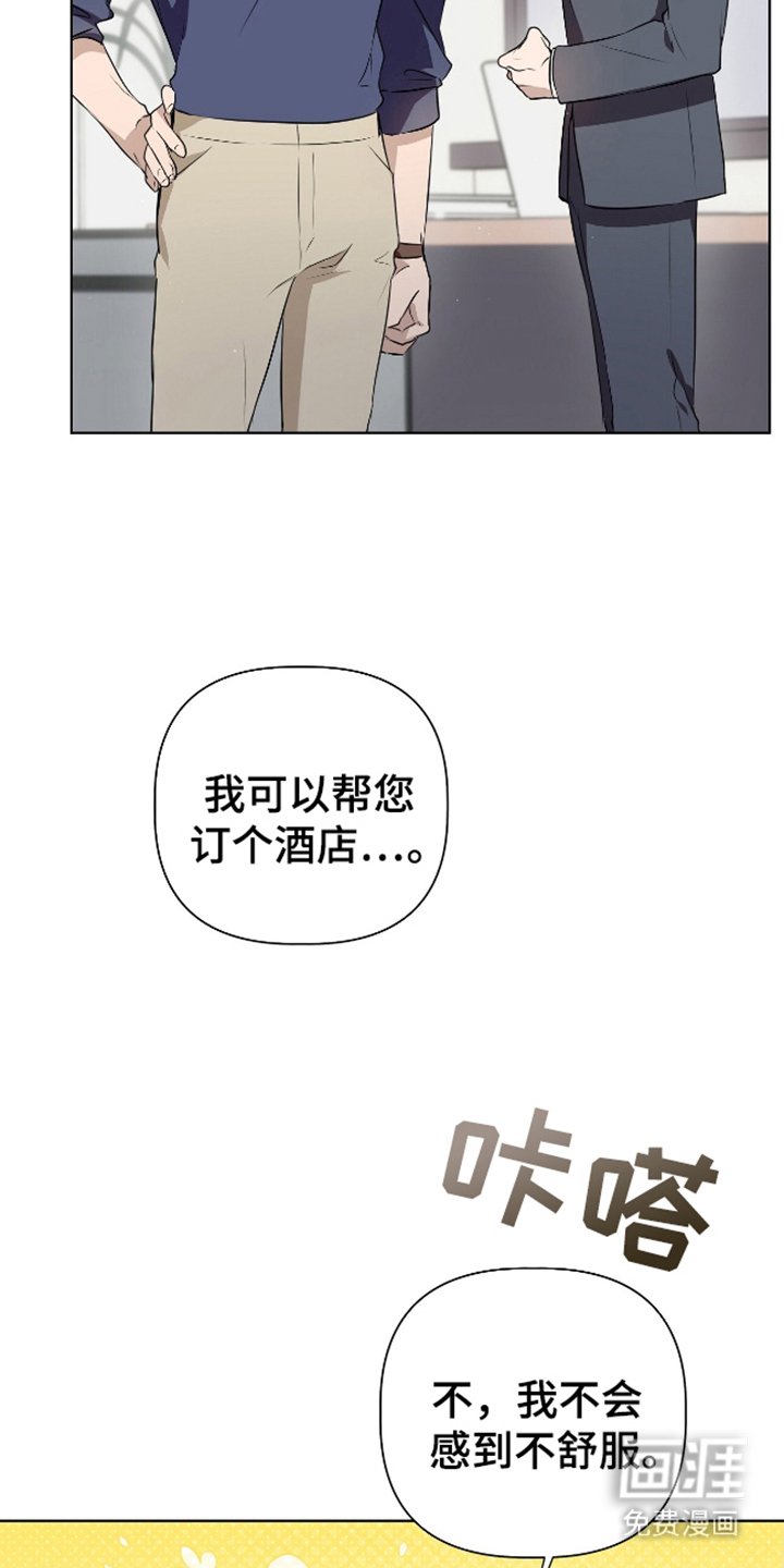 第8章：温馨的家