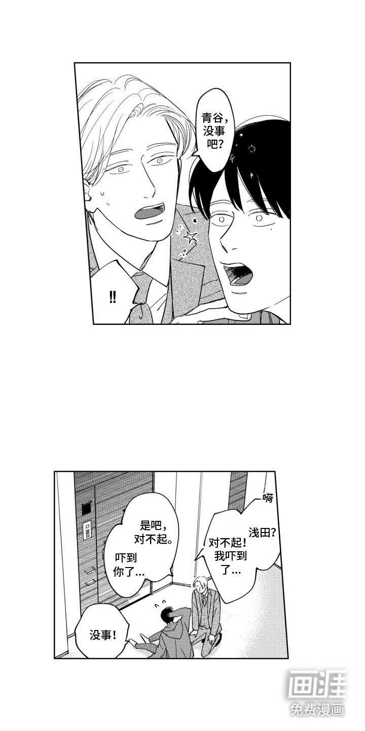第10章：垃圾屋