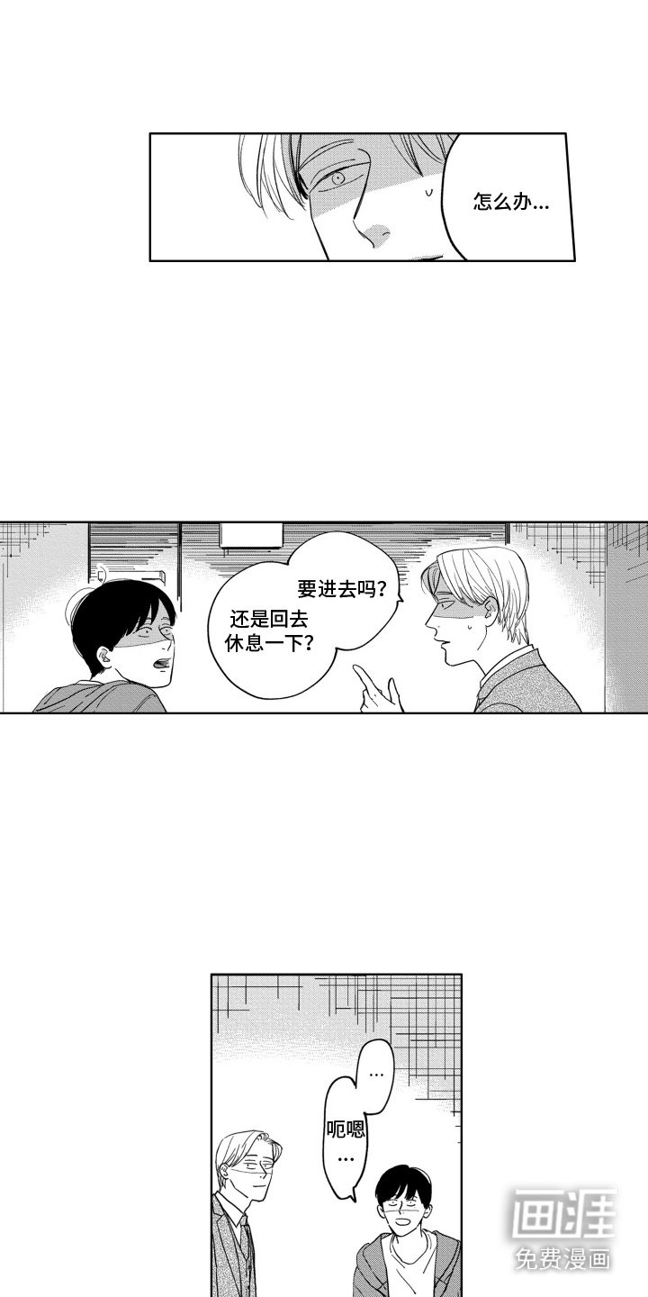 第10章：垃圾屋