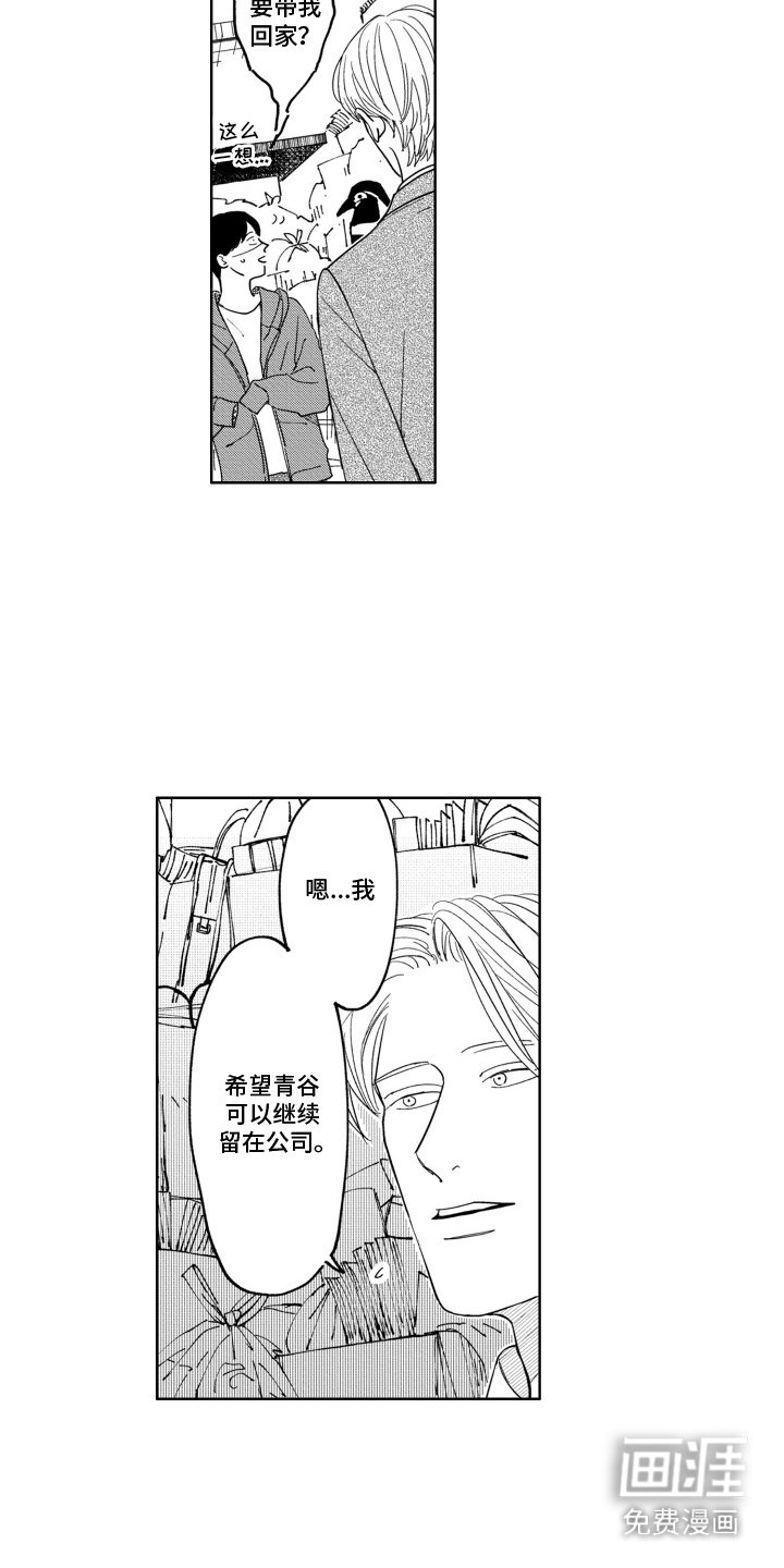 第10章：垃圾屋