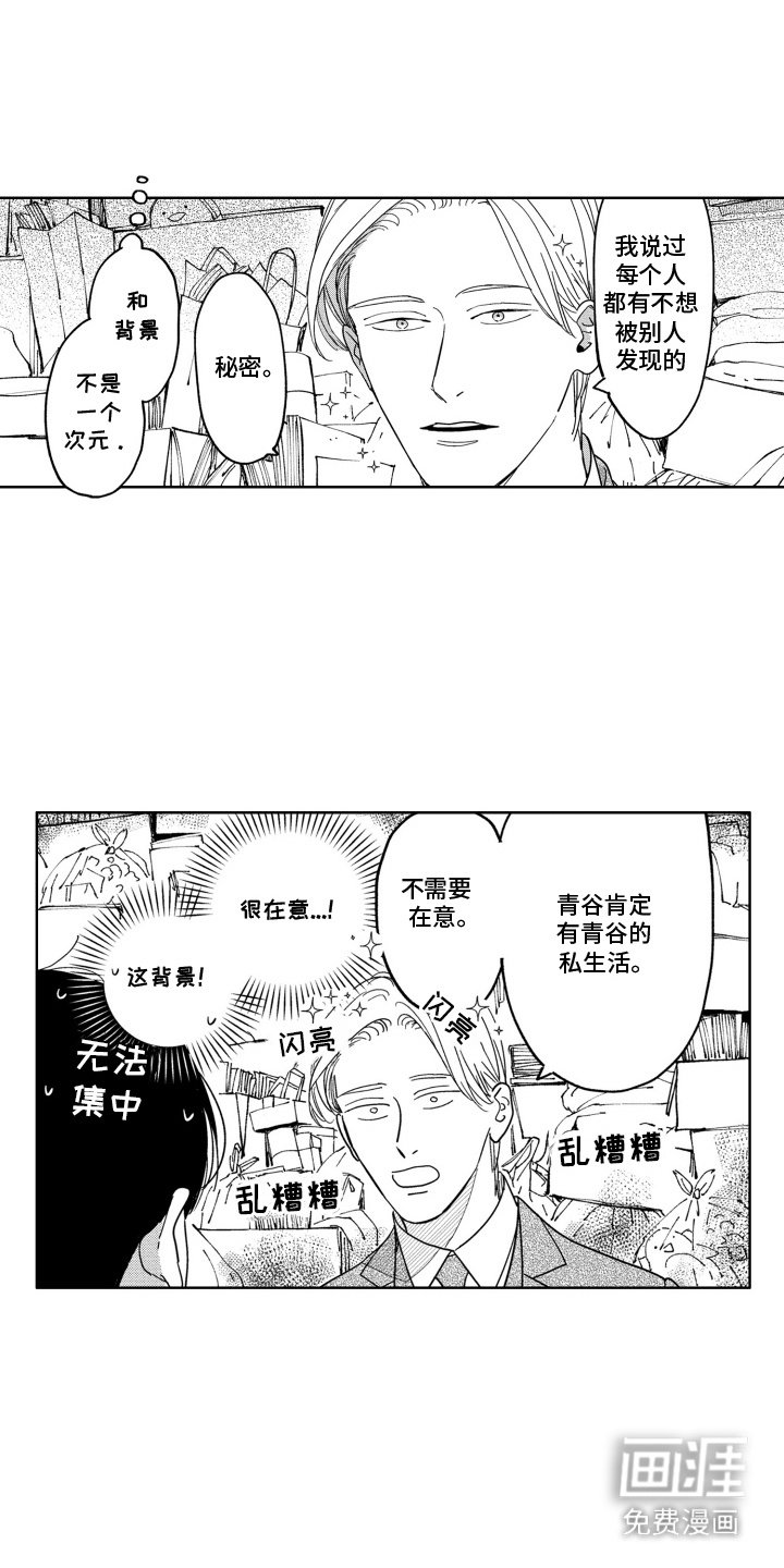 第10章：垃圾屋