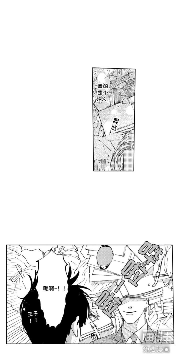 第11章：大扫除