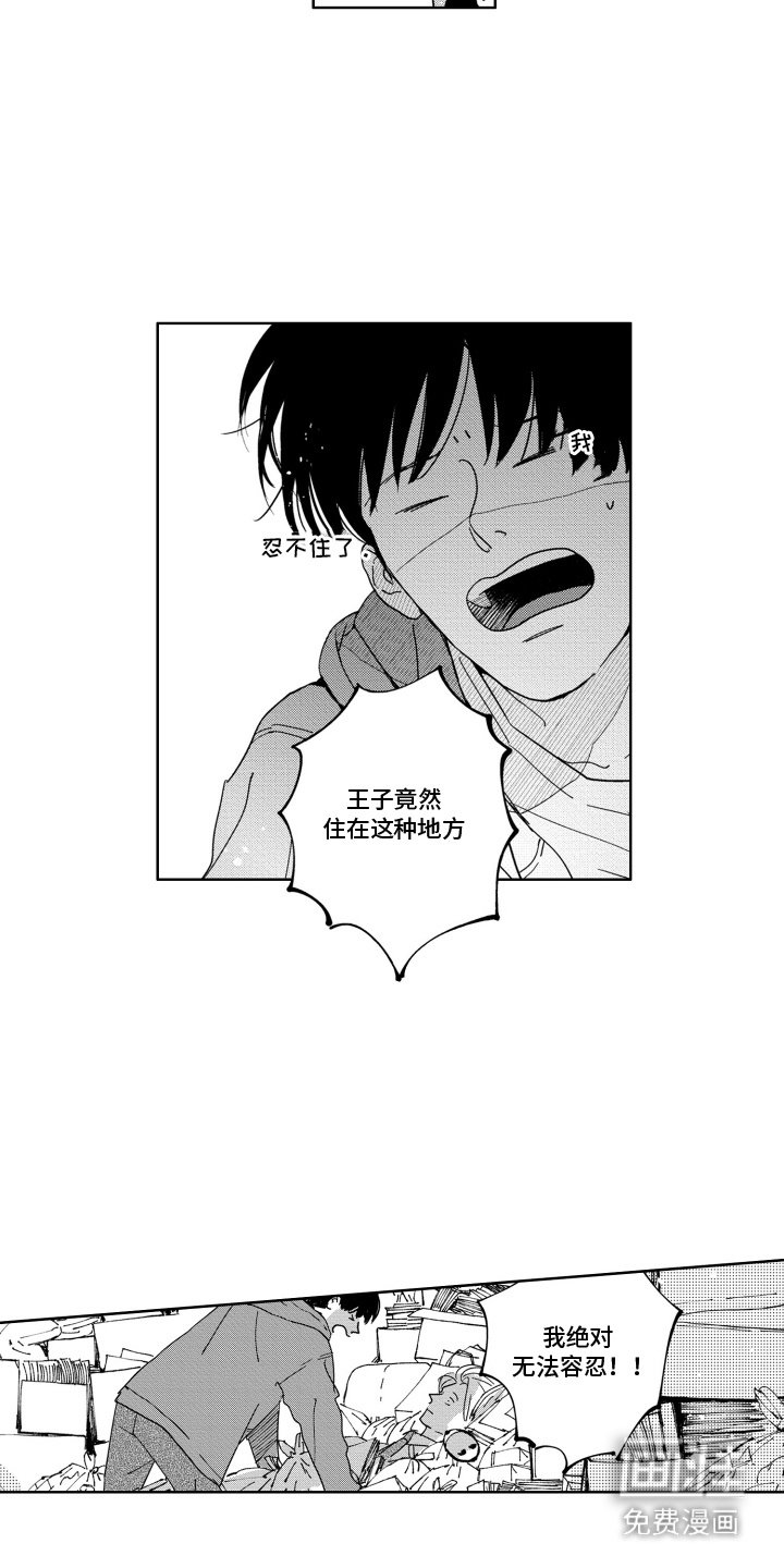 第11章：大扫除