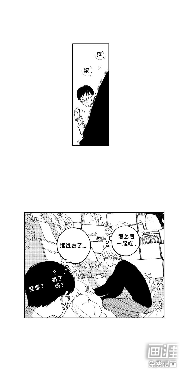 第11章：大扫除