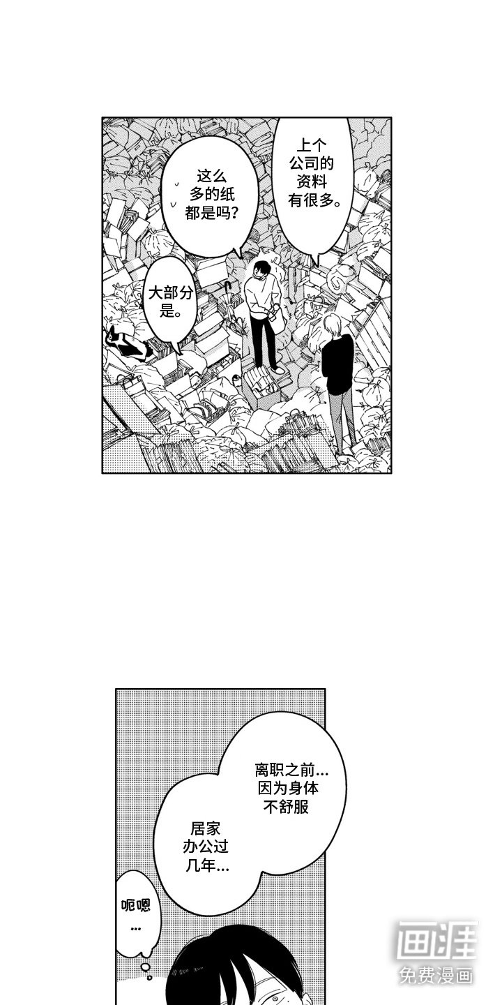 第12章：难言之隐