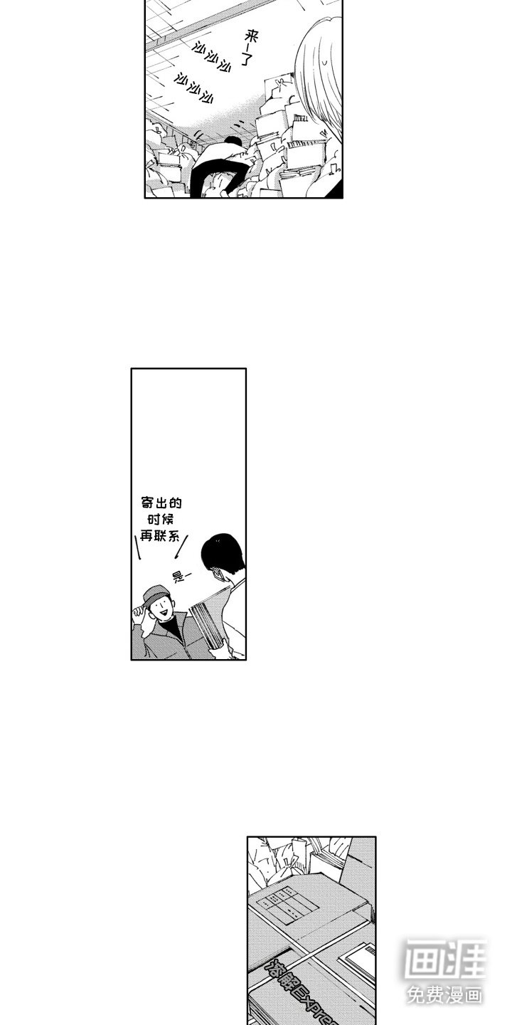 第12章：难言之隐