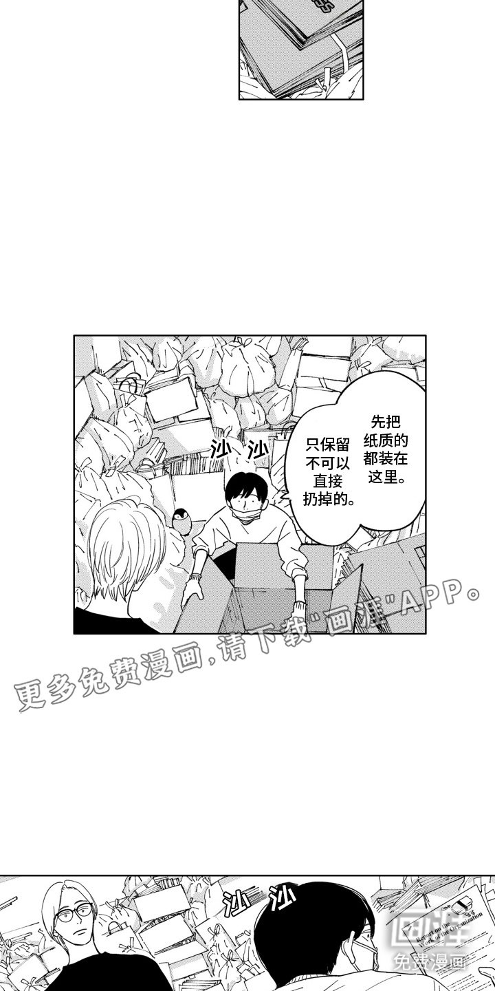 第12章：难言之隐