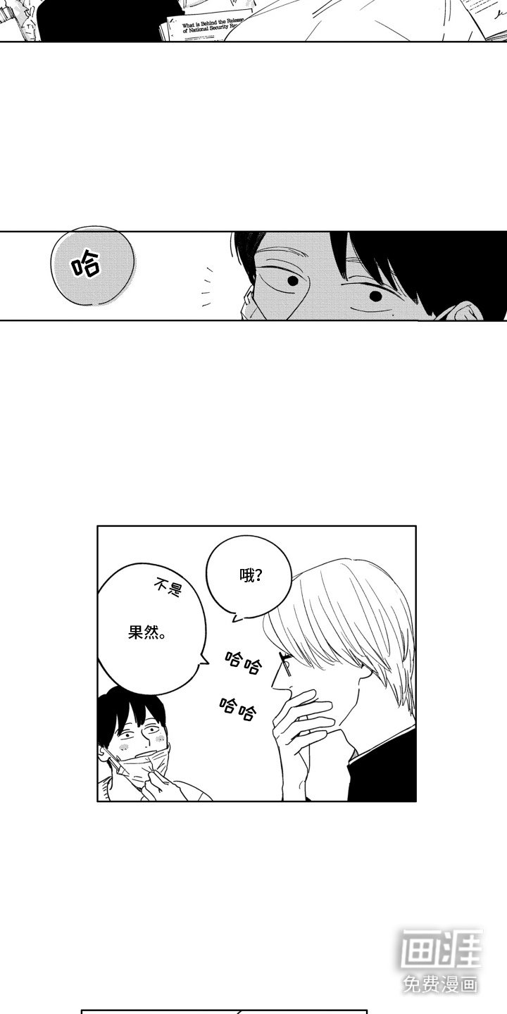 第12章：难言之隐
