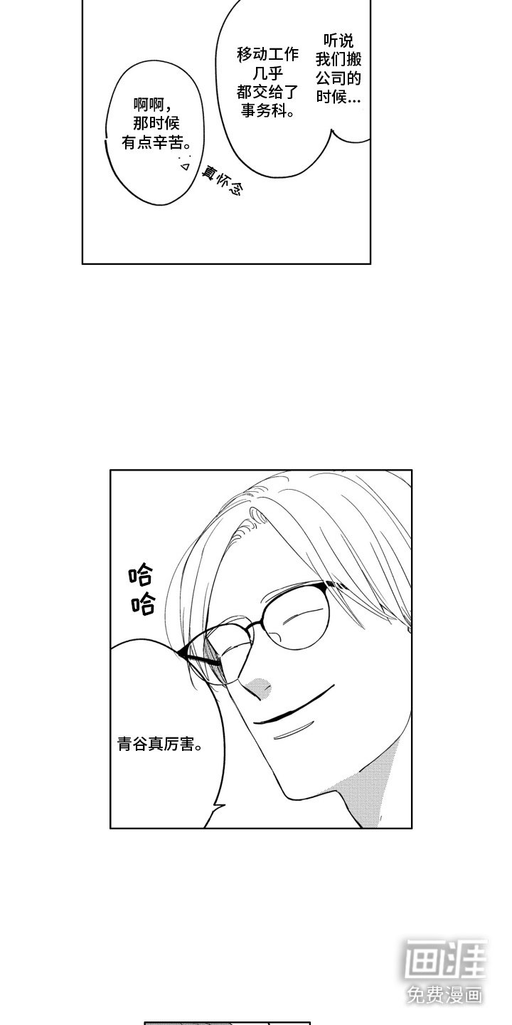 第12章：难言之隐