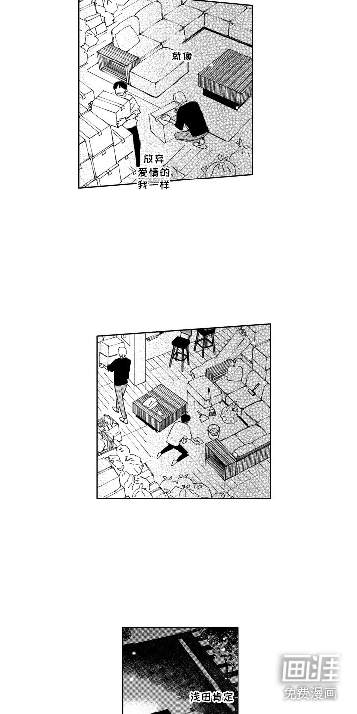 第12章：难言之隐