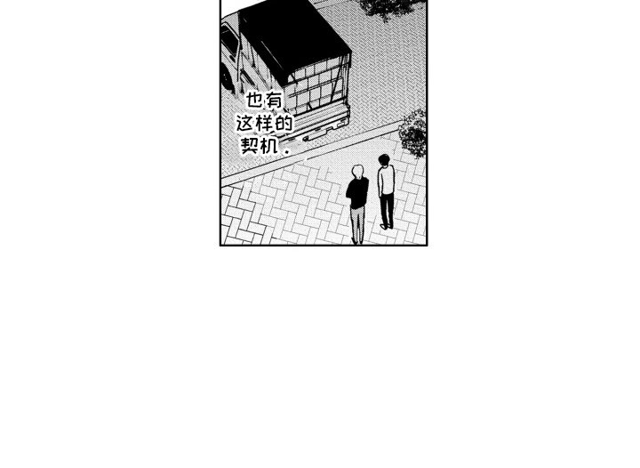 第12章：难言之隐
