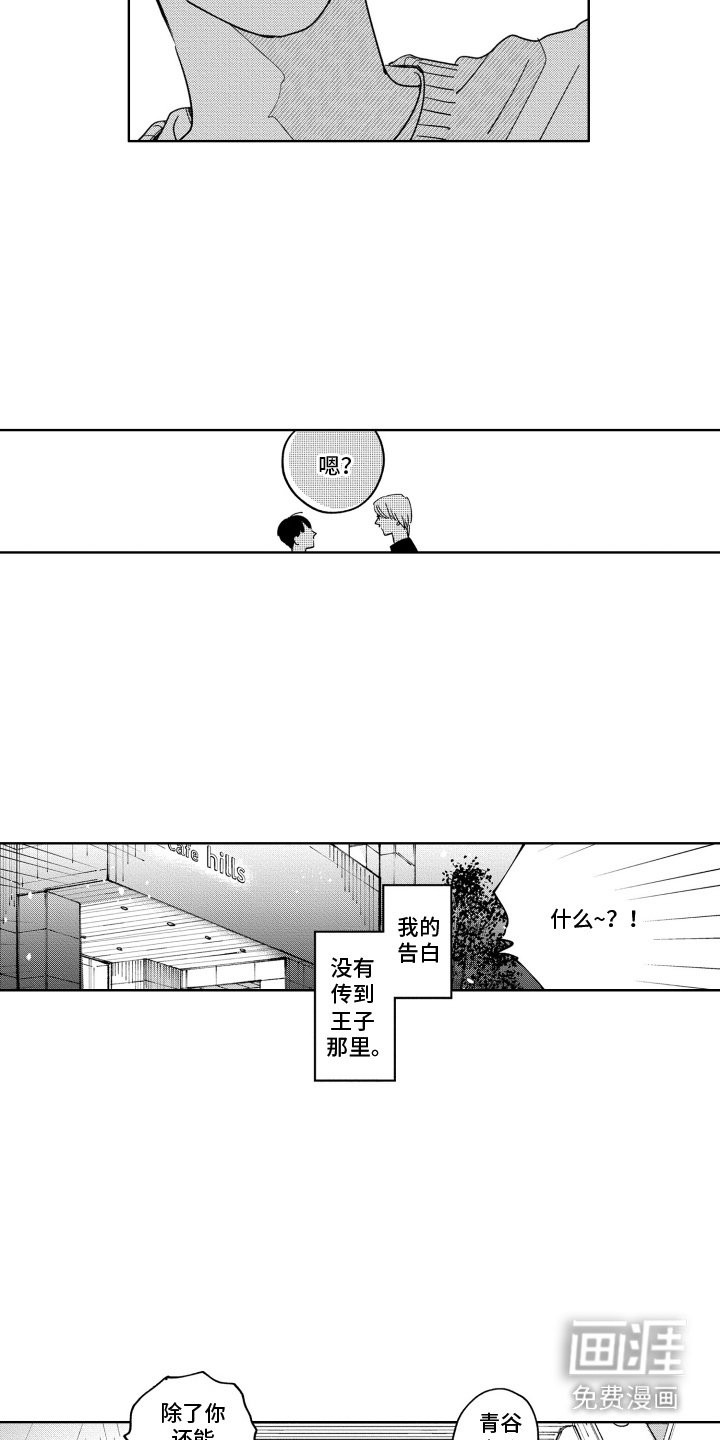 第13章：不太一样