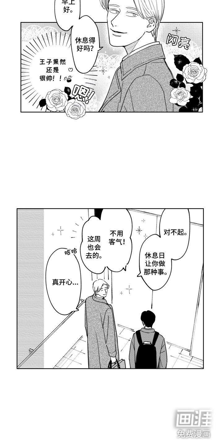 第14章：无法放手