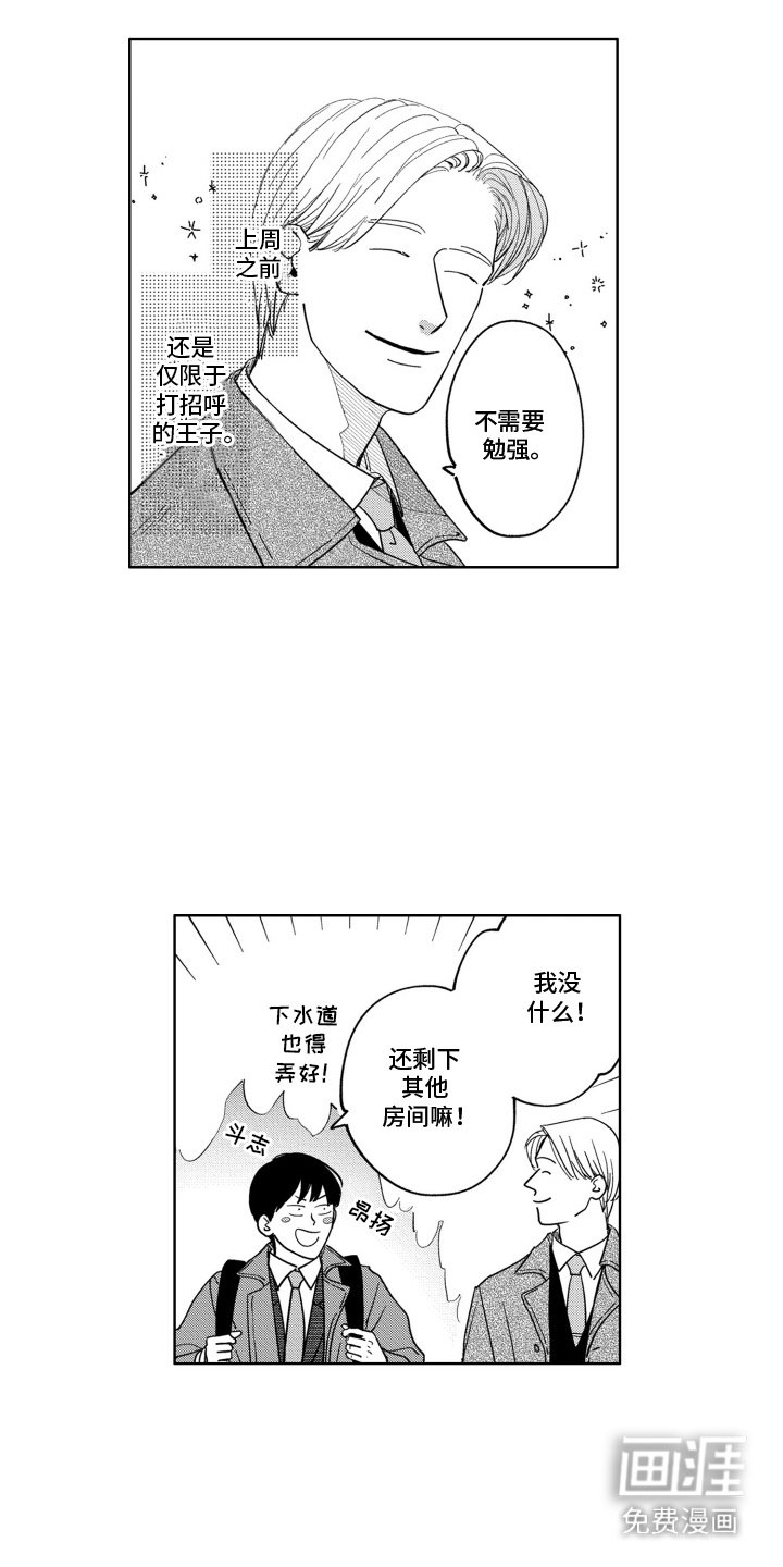 第14章：无法放手