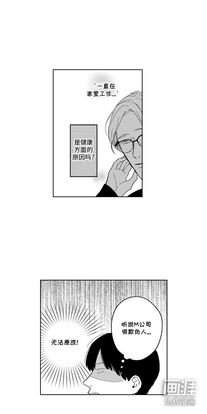 第14章：无法放手