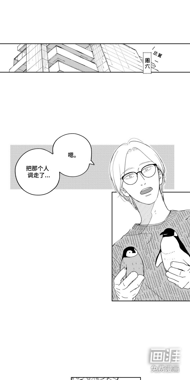 第15章：更加珍惜